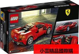 LEGO 樂高 法拉利 Daytona SP3 42143 全新未拆 雙北面交 歷史價格詳細信息