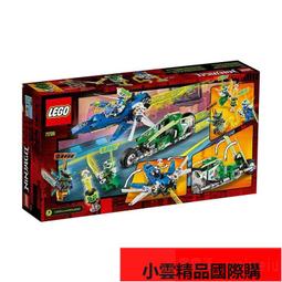 【優選國際購】LEGO樂高71739超音速追擊戰車幻影忍者係列兒童益智積木玩具禮物 歷史價格詳細信息