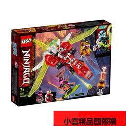 【優選國際購】LEGO樂高71717幻影忍者係列骷髏地牢之旅男女孩益智積木玩具禮物 歷史價格詳細信息