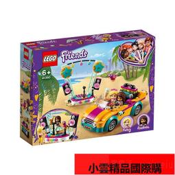 【優選國際購】LEGO樂高41398斯蒂芬妮的房屋好朋友女孩益智拼裝兒童積木禮物 歷史價格詳細信息