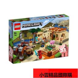 【優選國際購】樂高我的世界農場農莊村莊透明人仔骷髏兒童益智拼裝積木男孩玩具 歷史價格詳細信息