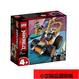【優選國際購】LEGO樂高71703幻影忍者係列傑的暴風戰機男孩益智積木玩具禮物 歷史價格詳細信息