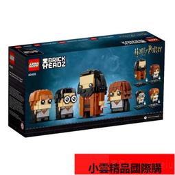 LEGO樂高40495哈利、赫敏、羅恩和海格哈利波特方頭仔拼搭積木 歷史價格詳細信息