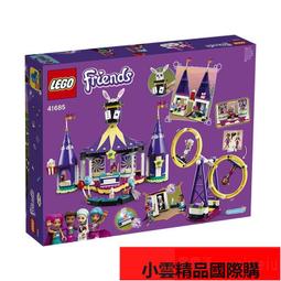 LEGO 樂高好朋友系列41685神奇的遊樂場過山車拼搭積木玩具禮物 歷史價格詳細信息