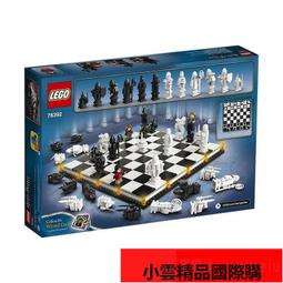 【木木優選】哈利波特周邊霍格沃茨九又四分之三車票鑰匙扣創意時尚騎車掛件 歷史價格詳細信息