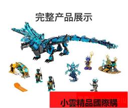 LEGO樂高71745幻影忍者勞埃德的叢林戰車益智拼裝兒童玩具禮物現貨 歷史價格詳細信息