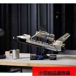 【優選國際購】LEGO樂高創意百變三合一系列31117太空火箭探險拼插積木男女孩 歷史價格詳細信息