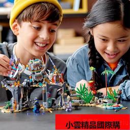 【優選國際購】LEGO樂高71717幻影忍者係列骷髏地牢之旅男女孩益智積木玩具禮物 歷史價格詳細信息