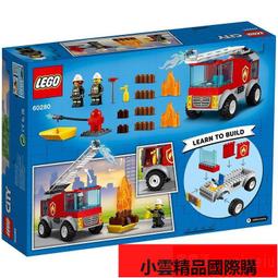 【優選國際購】LEGO樂高城市60243警察直升機追逐男孩女孩拼裝積木兒童玩具禮物 歷史價格詳細信息