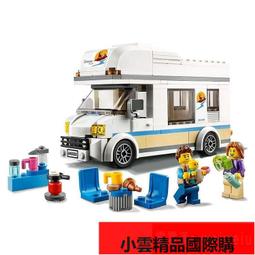 【優選國際購】樂高城市系列警察總局警系局房子軍事拼裝積木8玩具6-7-10歲60141 歷史價格詳細信息