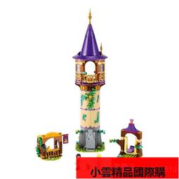 LEGO 樂高 迪士尼  長髮公主的旅行大篷車  41157 歷史價格詳細信息