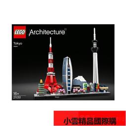 【優選國際購】樂高城市海岸警察系列海上重型救援直升機60166拼裝兒童積木玩具 歷史價格詳細信息