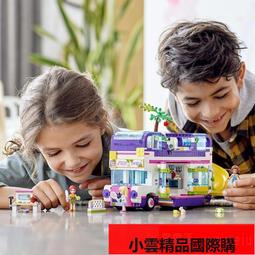 【優選國際購】LEGO樂高好朋友系列41688神奇的大篷車益智拼搭積木玩具禮物 歷史價格詳細信息