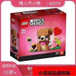 【優選國際購】LEGO樂高積木75278 星戰電影DO機器人男女孩拼搭積木玩具禮物 歷史價格詳細信息