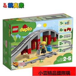 LEGO 樂高火車軌道 9V交叉軌(4519/32087) 歷史價格詳細信息