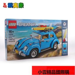 樂高10257旋轉木馬（全新未拆袋（無屋頂黃布，無線燈，無盒，可傳電子檔說明書，無貼紙） 歷史價格詳細信息