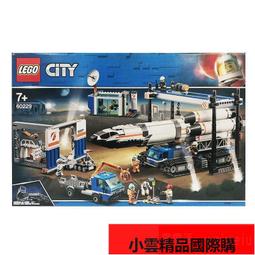 【優選國際購】LEGO樂高城市60243警察直升機追逐男孩女孩拼裝積木兒童玩具禮物 歷史價格詳細信息