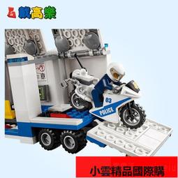 【優選國際購】LEGO樂高城市60243警察直升機追逐男孩女孩拼裝積木兒童玩具禮物 歷史價格詳細信息