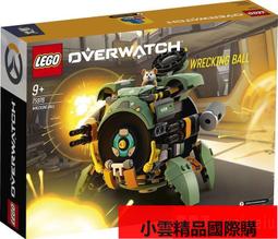 【優選國際購】LEGO樂高75967禁林烏姆里奇的遭遇哈利波特男女孩積木玩具禮物 歷史價格詳細信息