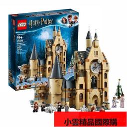 【優選國際購】LEGO 樂高 75978 哈利波特對角巷 魯伯 郝敏 盧修斯馬爾福 人仔 歷史價格詳細信息