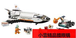 【優選國際購】樂高積木航天飛機火箭太空站兒童益智衛星男孩子拼裝玩具宇宙飛船 歷史價格詳細信息