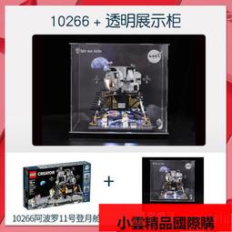 樂高LEGO 航天太空60229 火箭裝載與運輸中心男孩女孩兒童禮物 歷史價格詳細信息