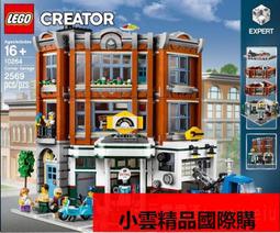 【優選國際購】LEGO樂高創意百變三合一系列31117太空火箭探險拼插積木男女孩 歷史價格詳細信息