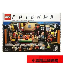 LEGO 樂高 21319 中央公園咖啡館 全新未拆 歷史價格詳細信息