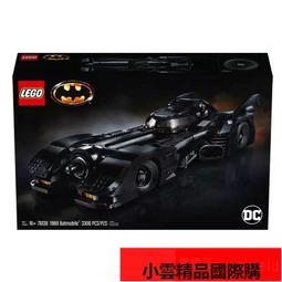 【優選國際購】新款樂高城市系列60210空中警察基地警察局拼裝積木男孩兒童玩具 歷史價格詳細信息