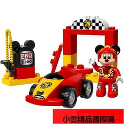 【優選國際購】樂高積木LEGO經典創意10403歡樂世界兒童小顆粒入門益智拼裝玩具 歷史價格詳細信息