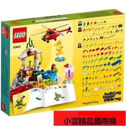 【優選國際購】樂高積木LEGO城市系列60161叢林勘探場男孩益智拼裝玩具禮物 歷史價格詳細信息