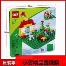 樂高大顆粒積木底板拼裝玩具桌板塑料拼插大底板兼容牆靣直角弧角 歷史價格詳細信息