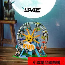 適用樂高31199鋼鐵俠馬賽克壁畫312003120131202 展示盒現貨 歷史價格詳細信息