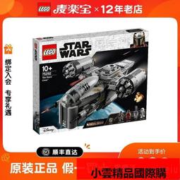 【優選國際購】LEGO樂高星球大戰系列75302帝國穿梭機男孩益智拼搭玩具積木禮物 歷史價格詳細信息