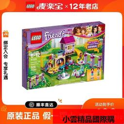 LEGO 樂高女孩子好朋友系列41122冒險營地樹屋拼裝積木玩具禮物 歷史價格詳細信息