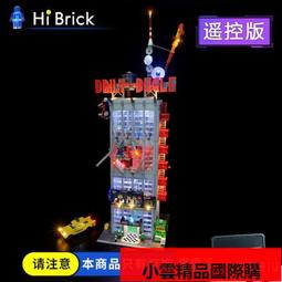 HiBrick燈飾 適用樂高31119百變摩天輪 積木配燈 LED燈 發光燈具 歷史價格詳細信息