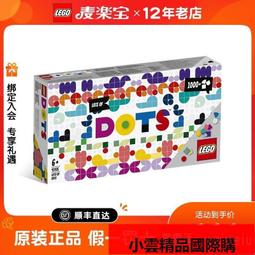 【優選國際購】樂高拼插積木霸王龍恐龍兒童啟蒙玩具模型益智組裝男孩42106禮物 歷史價格詳細信息