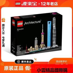 【優選國際購】樂高拼插積木霸王龍恐龍兒童啟蒙玩具模型益智組裝男孩42106禮物 歷史價格詳細信息