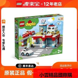 LEGO樂高 得寶系列 10948 多功能停車場 歷史價格詳細信息
