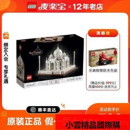 【優選國際購】樂高拼插積木霸王龍恐龍兒童啟蒙玩具模型益智組裝男孩42106禮物 歷史價格詳細信息