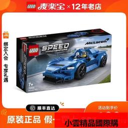 【木木優選】超級馬里奧胸針卡通周邊像素風個性創意游戲人物紀念徽章懷舊胸章 歷史價格詳細信息