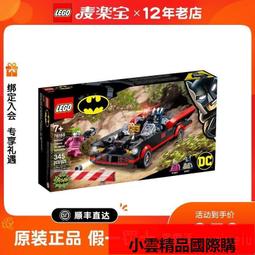 【優選國際購】LEGO 樂高超級英雄人仔樹人格魯特sh501 76102 2018款 歷史價格詳細信息