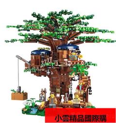 【優選國際購】樂高我的世界系列21159掠奪者前哨站兒童益智拼裝積木男孩玩具 歷史價格詳細信息