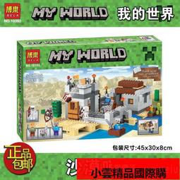 【優選國際購】樂高我的世界沙漠崗哨前哨所神殿21121兒童拼裝積木組裝玩具10392 歷史價格詳細信息