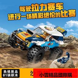 【優選國際購】匹配樂高城市系列60210空中警察基地警察局拼裝積木男孩兒童玩具 歷史價格詳細信息