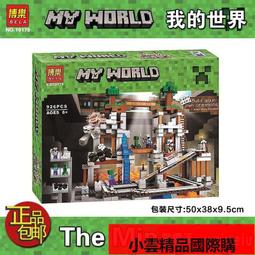 【優選國際購】我的世界系列地獄城堡地下堡壘樂高21122兒童益智拼裝積木玩具 歷史價格詳細信息