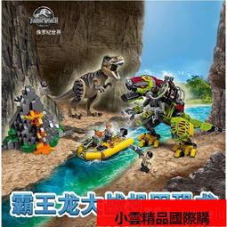 【優選國際購】侏羅紀世界2恐龍布魯的直升機追踪迅猛龍樂高積木拼插玩具75928 歷史價格詳細信息