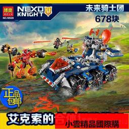 【優選國際購】兒童益智玩具海盜桶解壓親子桌游兔子陷阱游戲闖關企鵝互動消消 歷史價格詳細信息