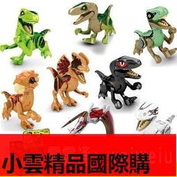 【優選國際購】樂高侏羅紀世界恐龍來襲系列拼裝小顆粒益智積木男孩子玩具SY1502 歷史價格詳細信息