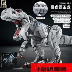 【優選國際購】樂高侏羅紀2世界暴虐龍襲擊莊園霸王龍男孩6恐龍積木拼裝兒童玩具 歷史價格詳細信息
